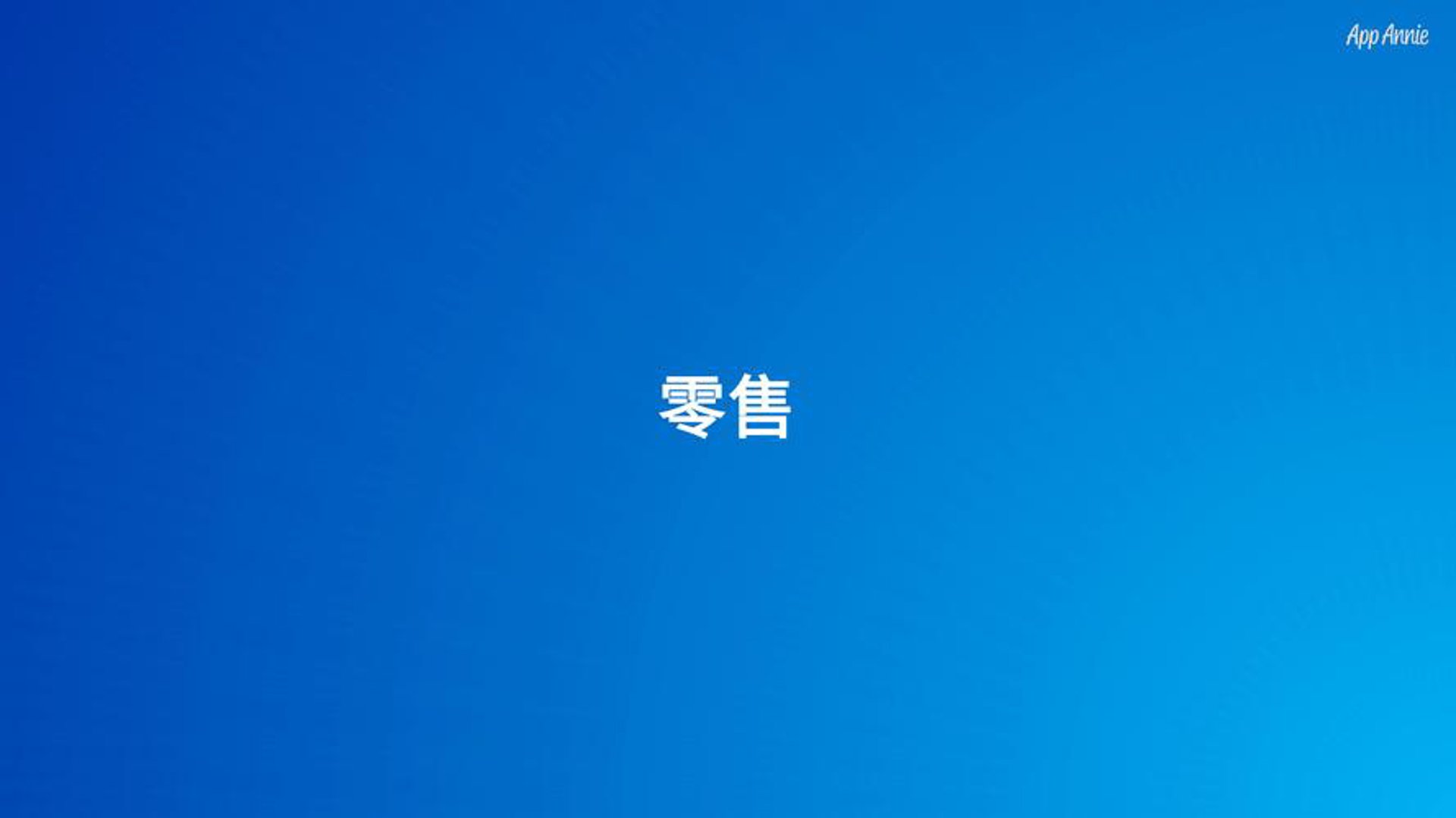 陈文广百货
