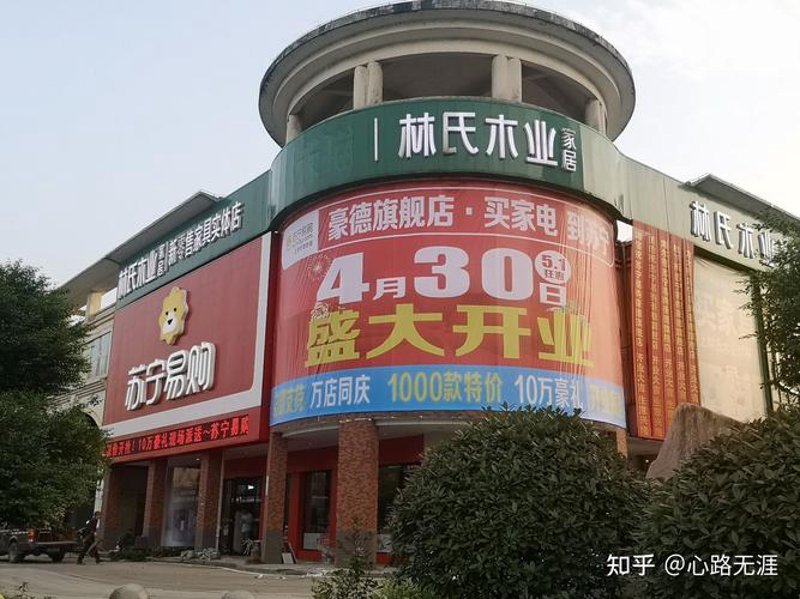 宁乡百货店的变迁与未来
