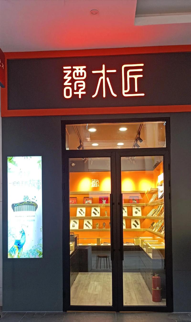 宁乡食品零售