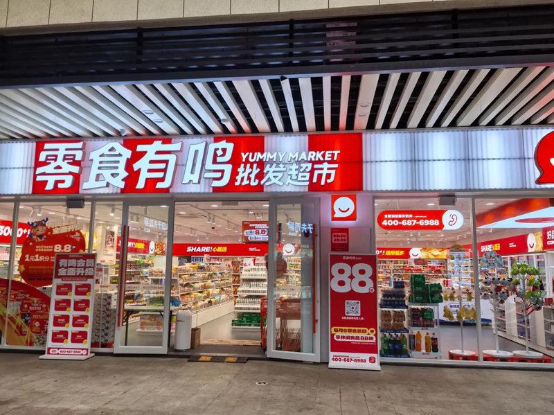 宁乡百货店：历史与现代交织的新篇章